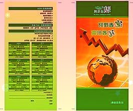 通策医疗跌6.67%华创证券去年在其高位强推