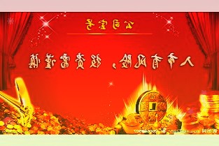 中加基金：2022年结构性行情或将“百花齐放”