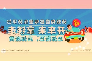 中方已做好充分准备准备在协议生效时全面履行RCEP规定的义务