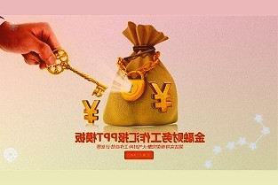 一季度铁路发送货物9.48亿吨增长2.8%