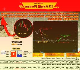 平治信息：子公司深圳兆能签订3600万元框架采购合同