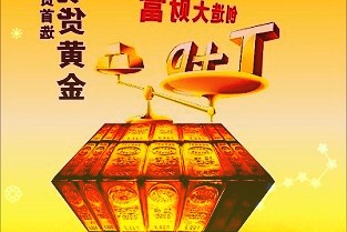 汽车股集体下跌长城汽车跌超8%招银国际：投资者对长城销量容忍度低